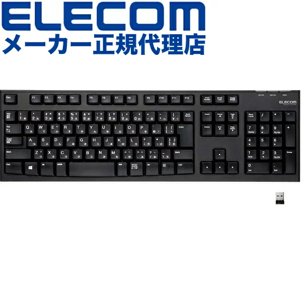 エレコム ワイヤレスキーボード TK-FDM063TBK