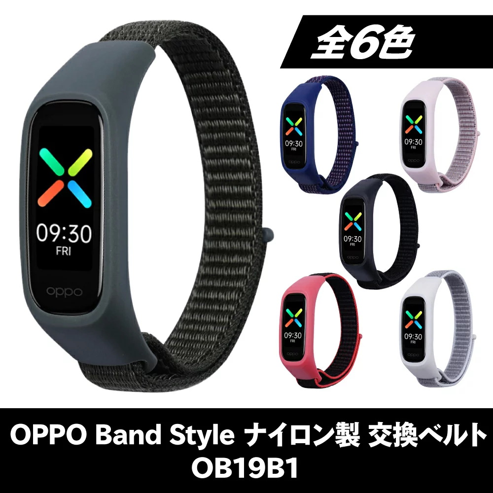 【OPPO】OPPO Band Style